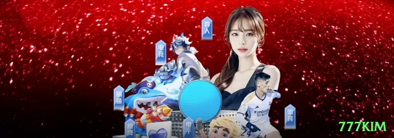 Screenshot - 777kim ⏱️💰 Apostas online são divertidas; estabeleça limites de tempo e dinheiro para manter tudo sob controle. 🎰