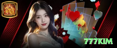 k107 Mobile Max Screenshot 3 - 777kim 🎁🧾 Bônus parecem atrativos, mas sempre leia os termos e condições (rollover, prazos, limites) com atenção antes de aceitar. 🔍